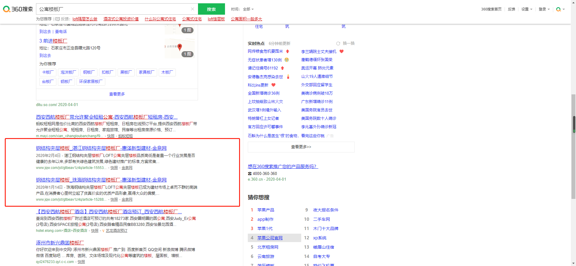 惠州網站建設