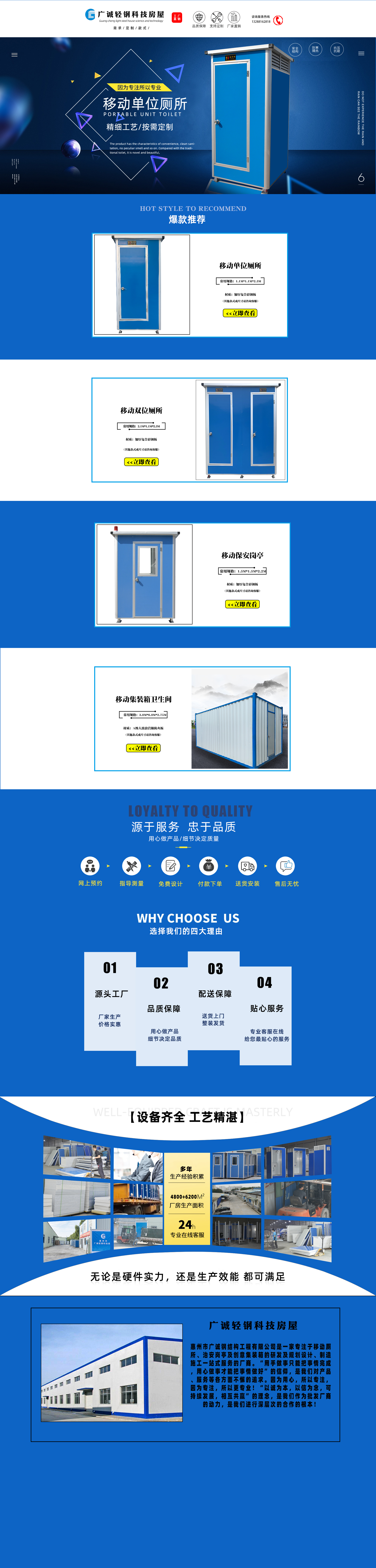 阿里巴巴運營